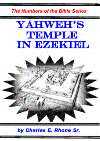 Yahweh's Temple in Ezekiel